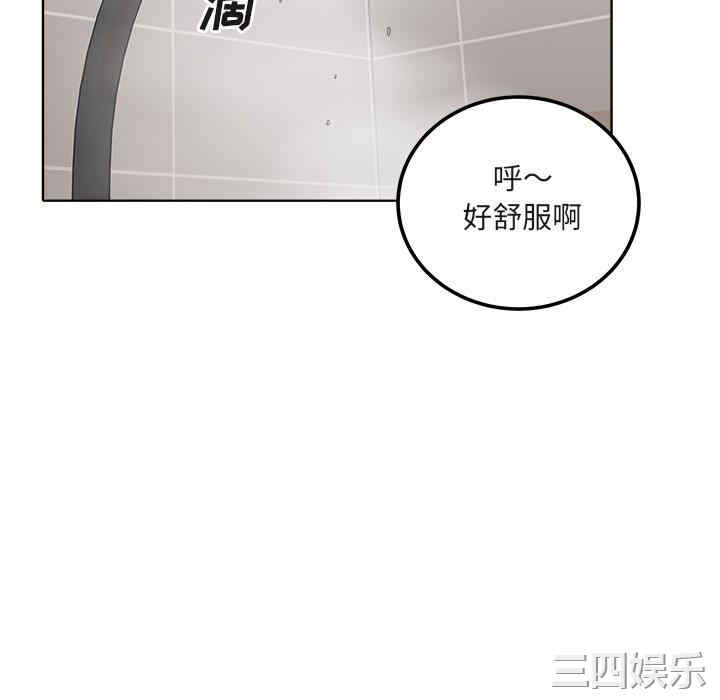 韩国漫画最惨房东并不惨韩漫_最惨房东并不惨-第56话在线免费阅读-韩国漫画-第80张图片