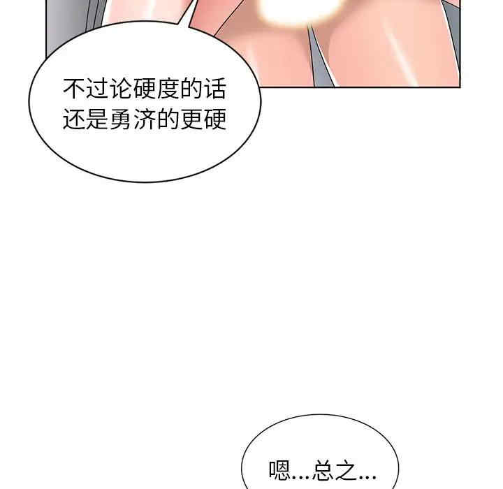 韩国漫画娜娜变身记韩漫_娜娜变身记-第29话在线免费阅读-韩国漫画-第127张图片