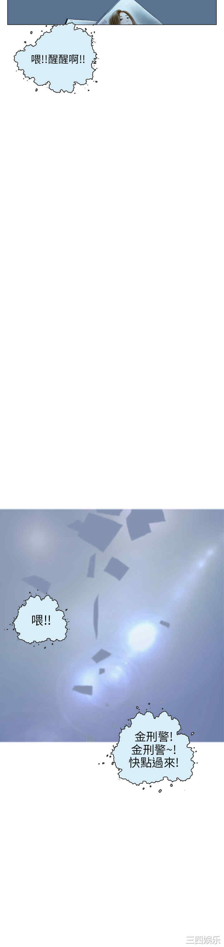 韩国漫画秘密Story韩漫_秘密Story-第104话在线免费阅读-韩国漫画-第19张图片