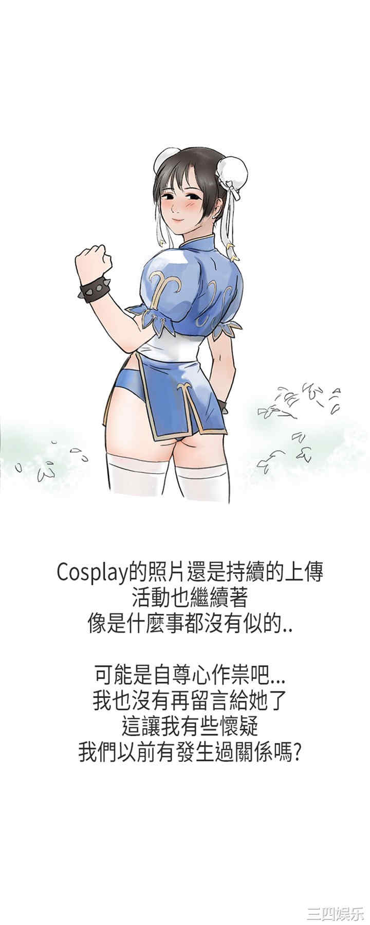 韩国漫画秘密Story韩漫_秘密Story-第172话在线免费阅读-韩国漫画-第24张图片