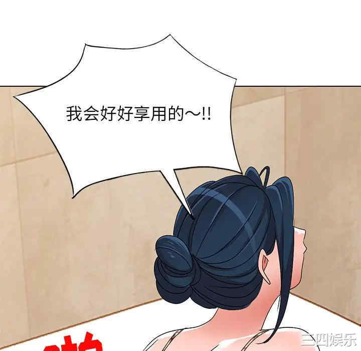 韩国漫画娜娜变身记韩漫_娜娜变身记-第29话在线免费阅读-韩国漫画-第130张图片