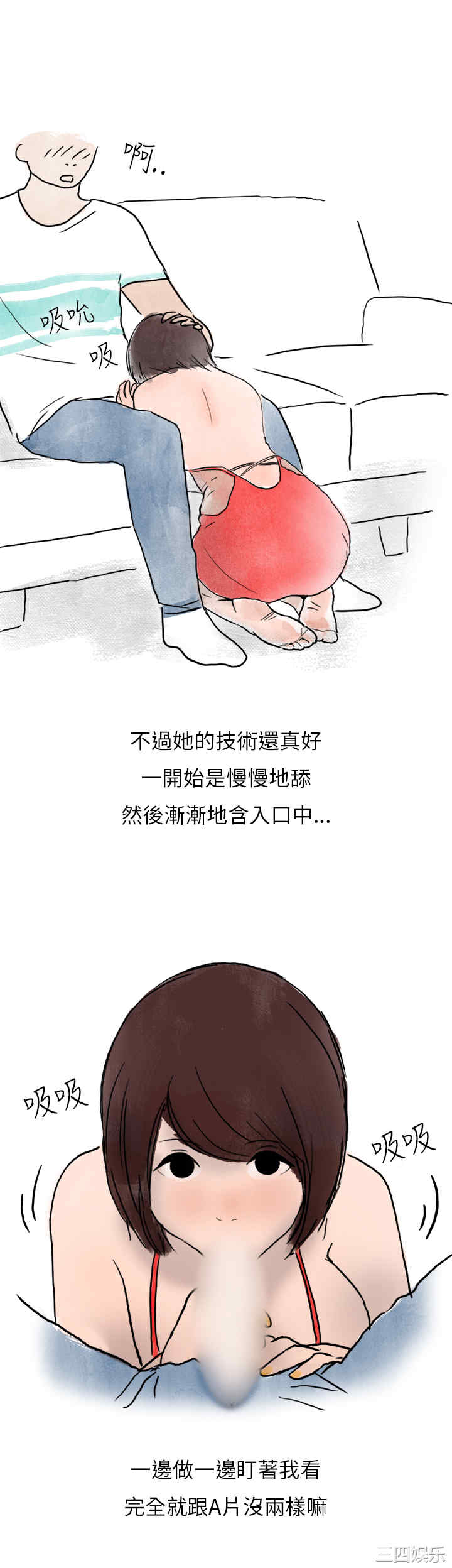 韩国漫画秘密Story韩漫_秘密Story-第149话在线免费阅读-韩国漫画-第21张图片