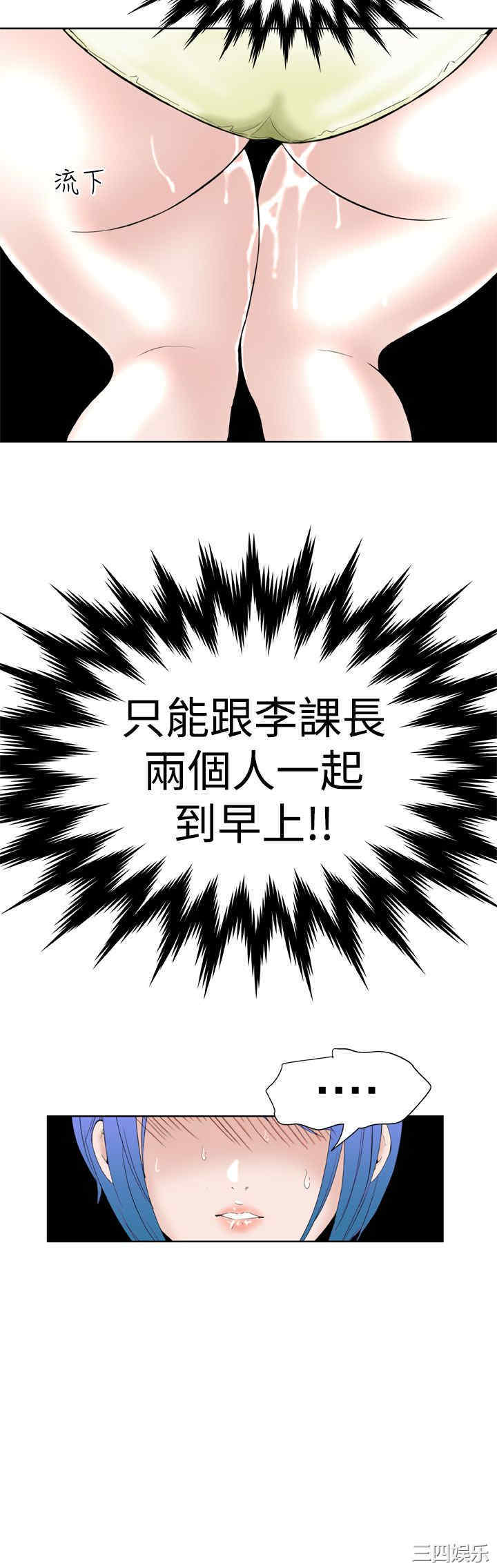 韩国漫画Dream Girl韩漫_Dream Girl-第11话在线免费阅读-韩国漫画-第22张图片