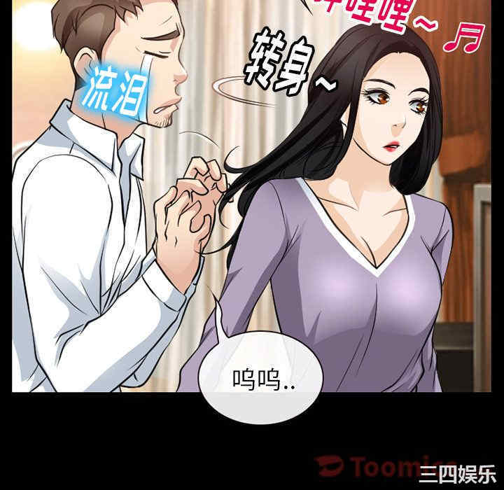 韩国漫画雷普利爱情韩漫_雷普利爱情-第61话在线免费阅读-韩国漫画-第16张图片