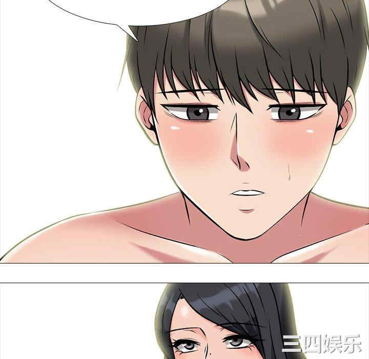 韩国漫画心机女教授韩漫_心机女教授-第74话在线免费阅读-韩国漫画-第43张图片