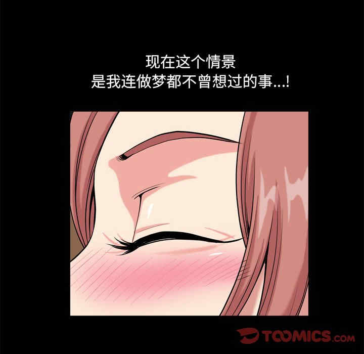 韩国漫画小混混/堕落的人生韩漫_小混混/堕落的人生-第10话在线免费阅读-韩国漫画-第51张图片