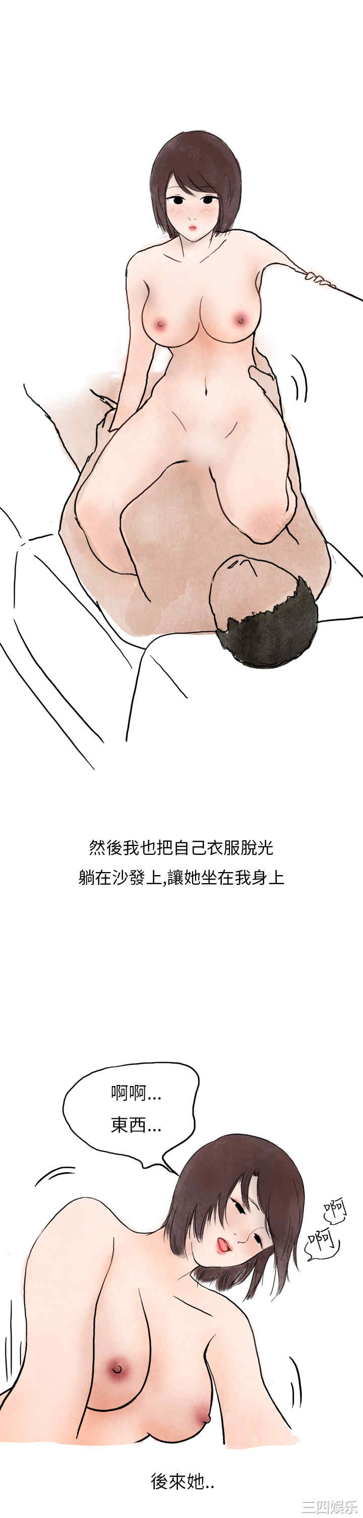 韩国漫画秘密Story韩漫_秘密Story-第149话在线免费阅读-韩国漫画-第23张图片