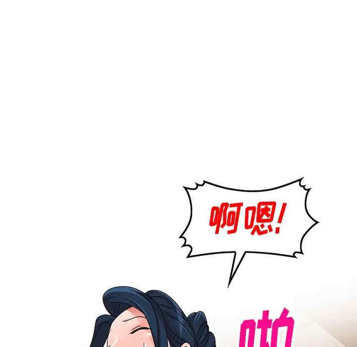 韩国漫画娜娜变身记韩漫_娜娜变身记-第29话在线免费阅读-韩国漫画-第133张图片