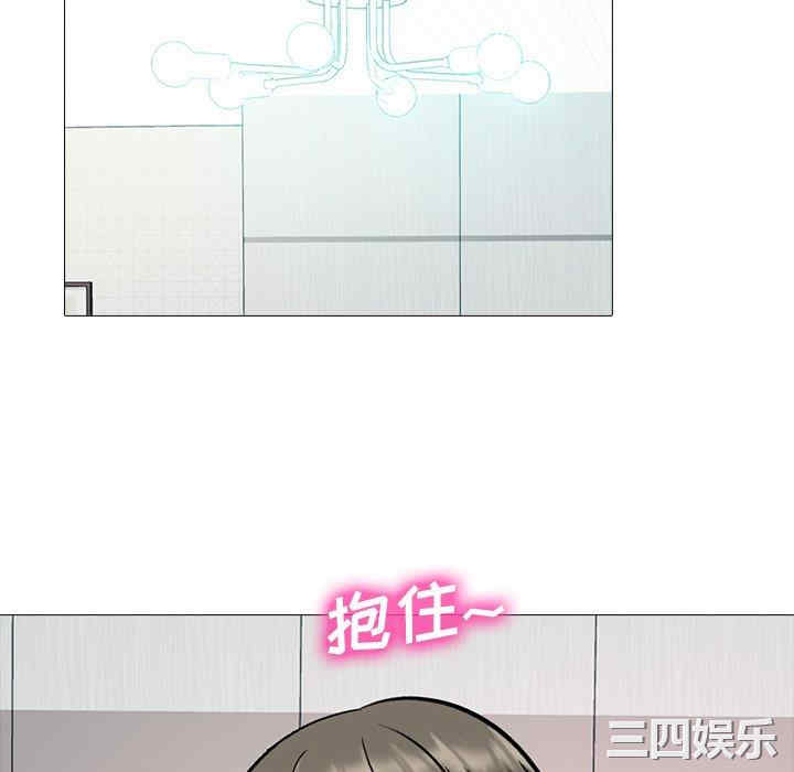 韩国漫画心机女教授韩漫_心机女教授-第74话在线免费阅读-韩国漫画-第45张图片