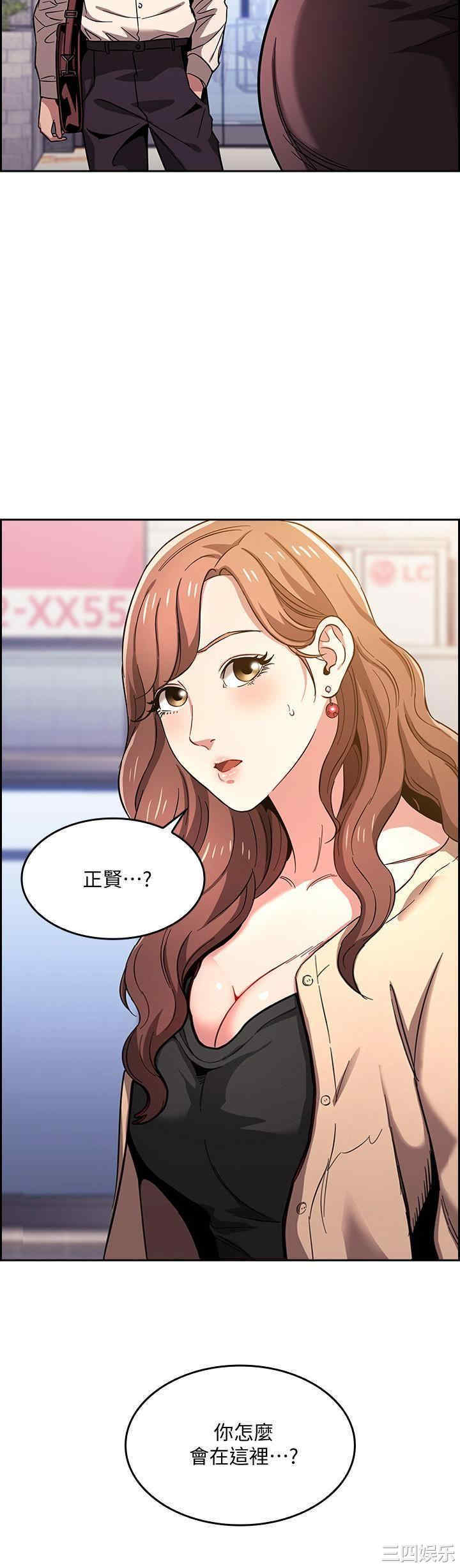 韩国漫画韩漫_朋友的妈妈-第10话在线免费阅读-韩国漫画-第2张图片