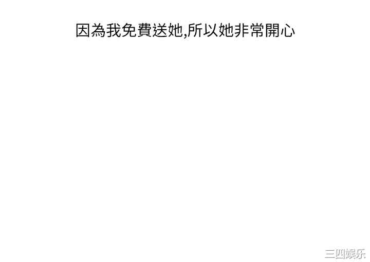 韩国漫画秘密Story韩漫_秘密Story-第149话在线免费阅读-韩国漫画-第26张图片