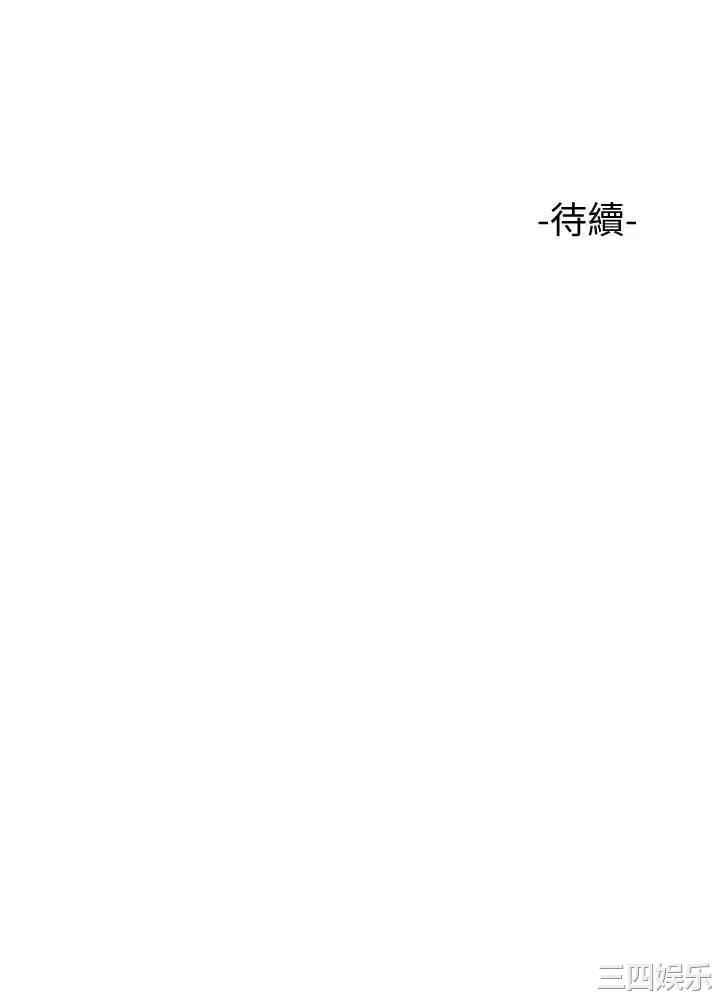 韩国漫画韩漫_女儿闺蜜都归ME-第7话在线免费阅读-韩国漫画-第33张图片