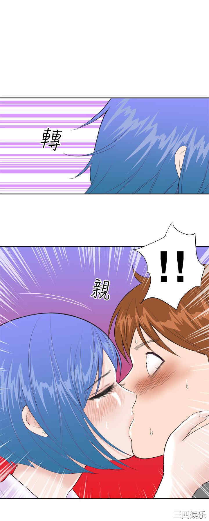韩国漫画Dream Girl韩漫_Dream Girl-第11话在线免费阅读-韩国漫画-第24张图片