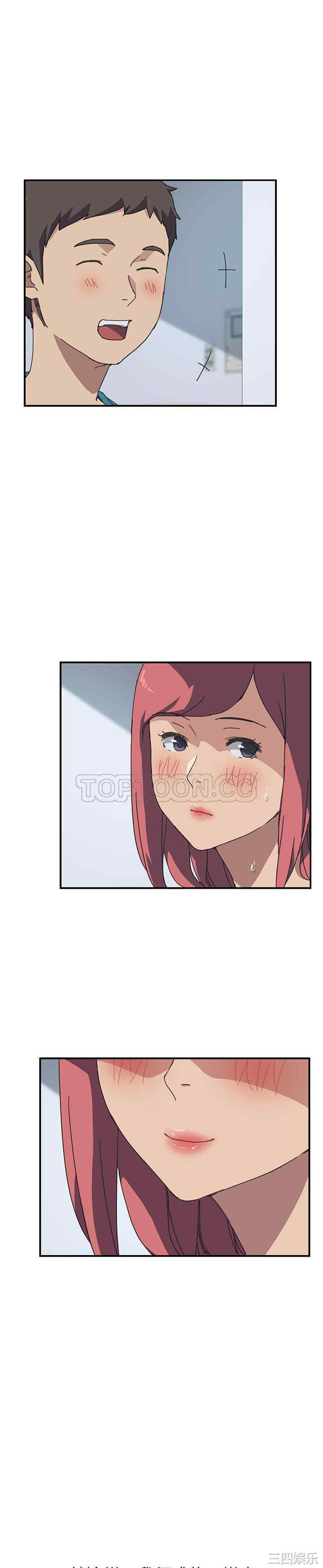 韩国漫画我的野蛮女友韩漫_我的野蛮女友-第19话在线免费阅读-韩国漫画-第27张图片