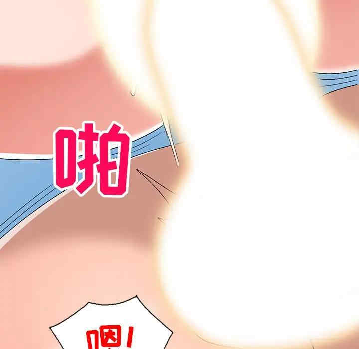 韩国漫画娜娜变身记韩漫_娜娜变身记-第29话在线免费阅读-韩国漫画-第137张图片