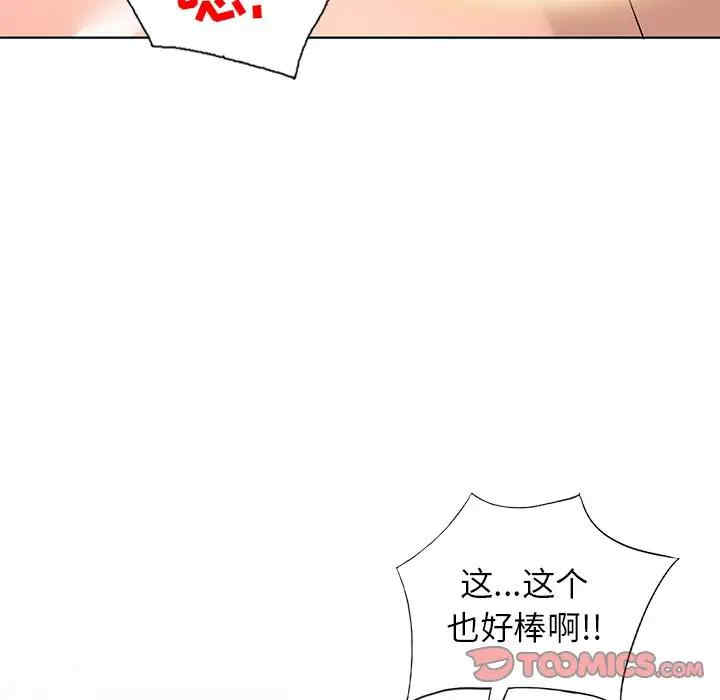 韩国漫画娜娜变身记韩漫_娜娜变身记-第29话在线免费阅读-韩国漫画-第138张图片