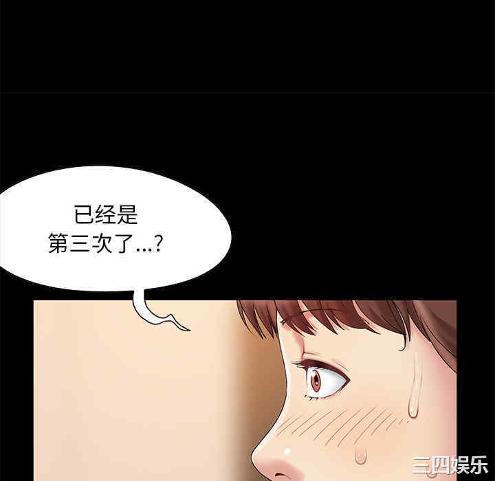 韩国漫画儿媳妇/必得好媳妇韩漫_儿媳妇/必得好媳妇-第6话在线免费阅读-韩国漫画-第40张图片