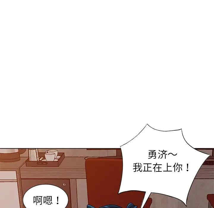 韩国漫画娜娜变身记韩漫_娜娜变身记-第29话在线免费阅读-韩国漫画-第141张图片