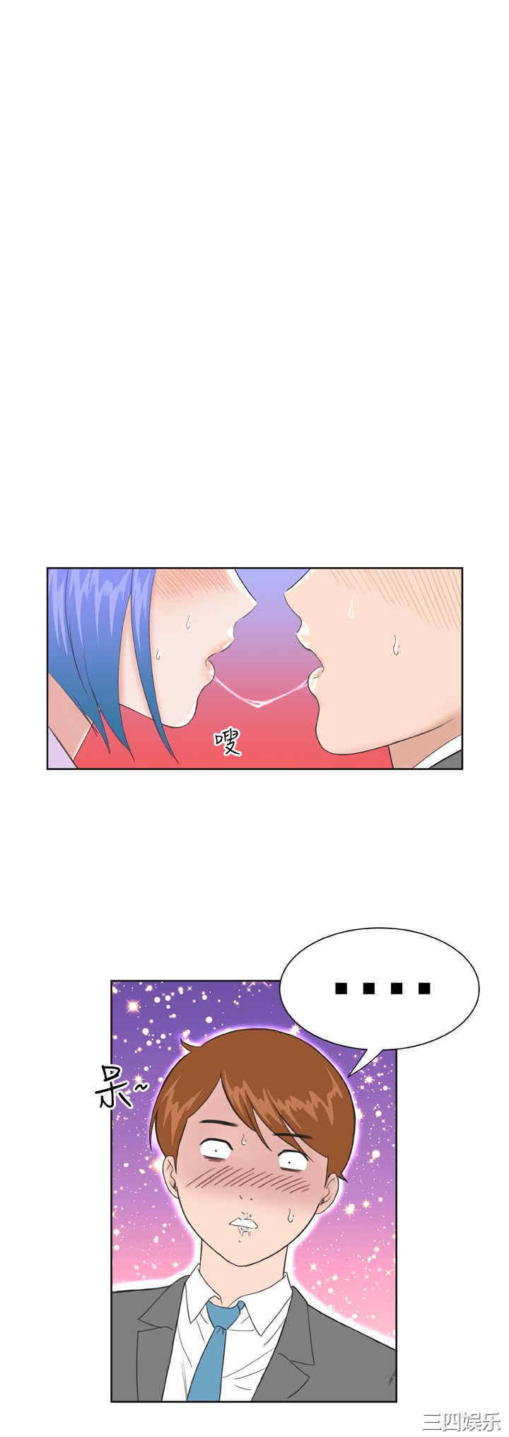 韩国漫画Dream Girl韩漫_Dream Girl-第11话在线免费阅读-韩国漫画-第26张图片