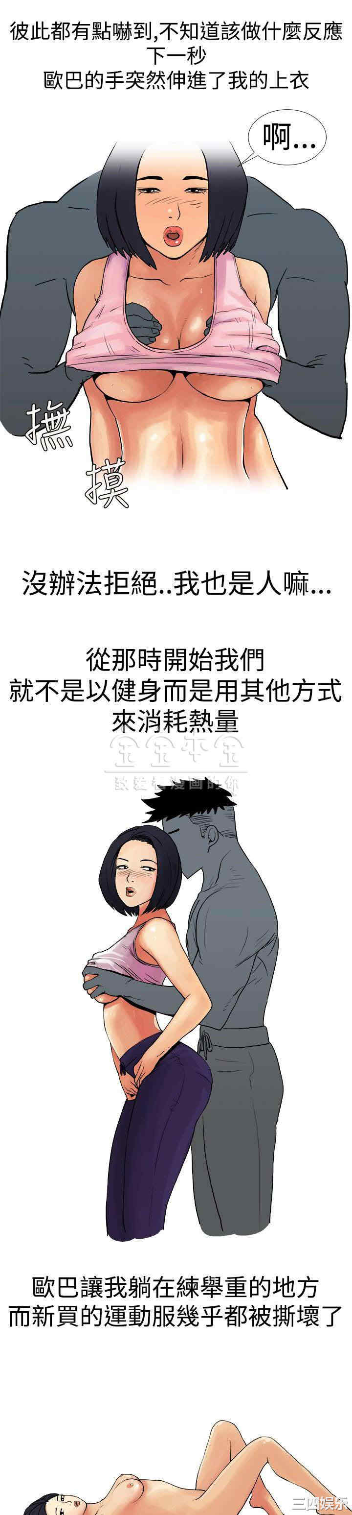 韩国漫画秘密Story韩漫_秘密Story-第209话在线免费阅读-韩国漫画-第5张图片