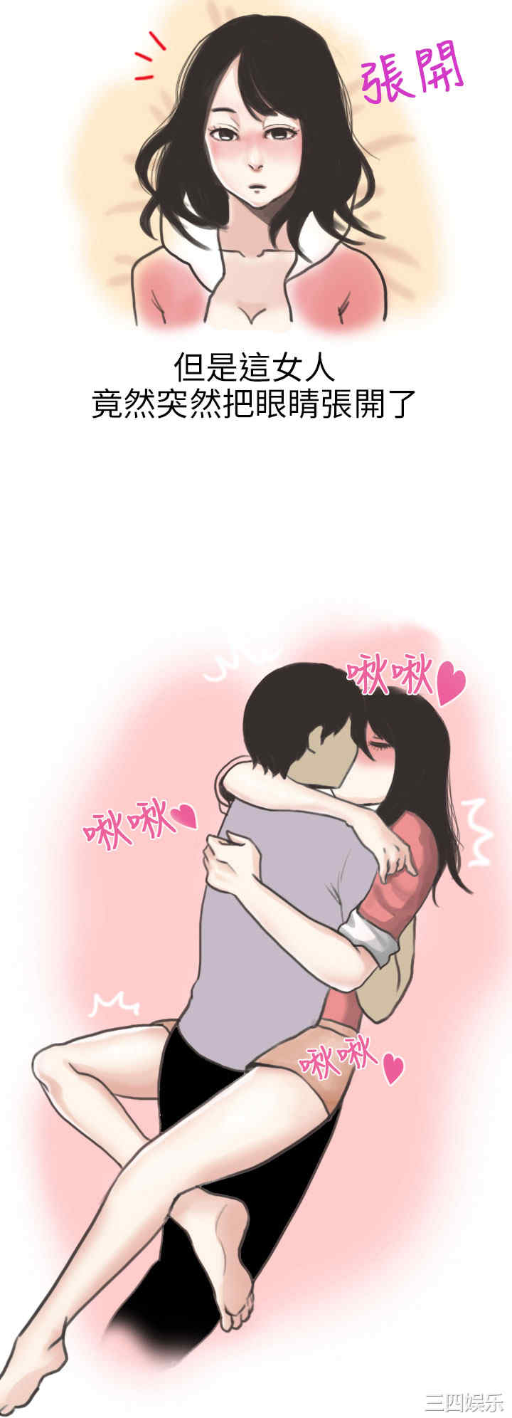 韩国漫画秘密Story韩漫_秘密Story-第130话在线免费阅读-韩国漫画-第8张图片