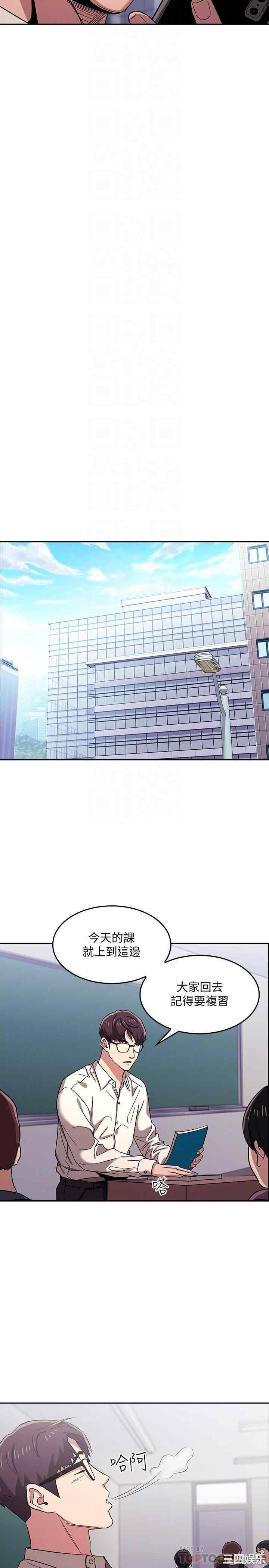 韩国漫画韩漫_朋友的妈妈-第10话在线免费阅读-韩国漫画-第10张图片