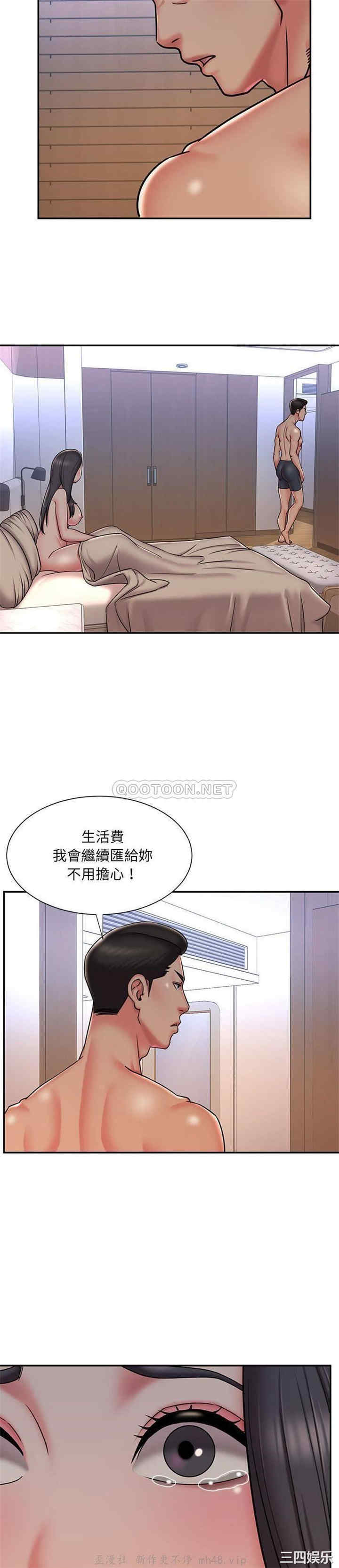 韩国漫画被抛弃的男人/男孩没人爱韩漫_被抛弃的男人/男孩没人爱-第41话在线免费阅读-韩国漫画-第5张图片
