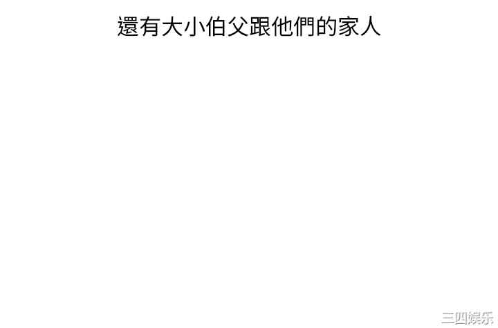 韩国漫画秘密Story韩漫_秘密Story-第150话在线免费阅读-韩国漫画-第2张图片