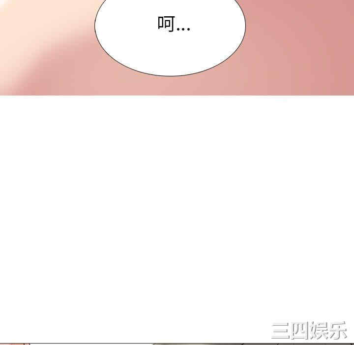 韩国漫画心机女教授韩漫_心机女教授-第74话在线免费阅读-韩国漫画-第55张图片