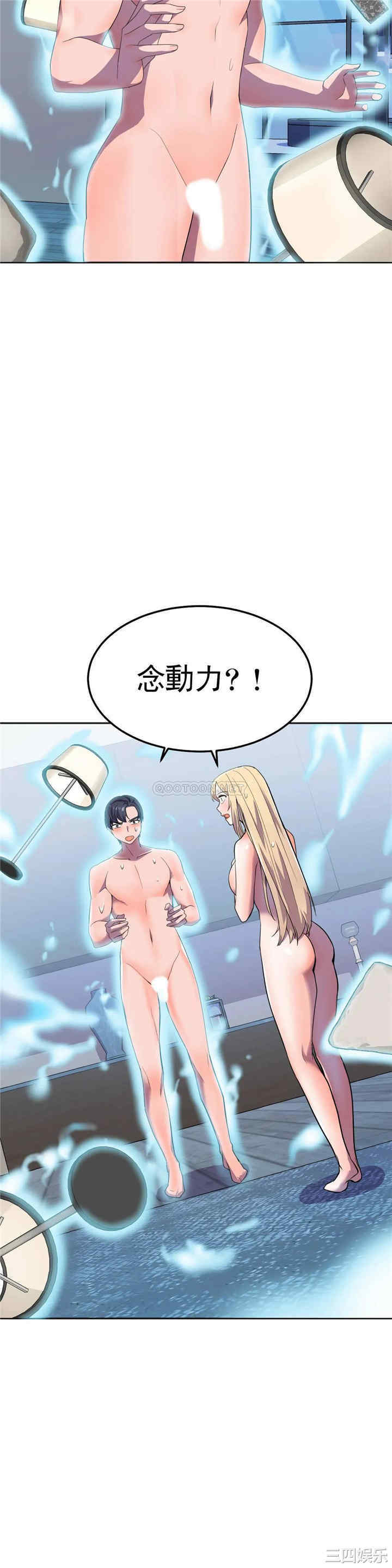 韩国漫画英雄经纪人韩漫_英雄经纪人-第16话在线免费阅读-韩国漫画-第4张图片