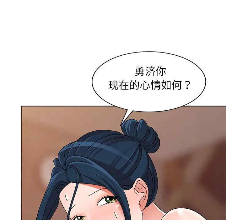韩国漫画娜娜变身记韩漫_娜娜变身记-第29话在线免费阅读-韩国漫画-第150张图片