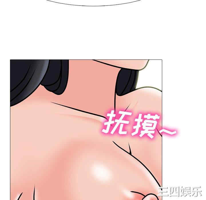 韩国漫画心机女教授韩漫_心机女教授-第74话在线免费阅读-韩国漫画-第57张图片