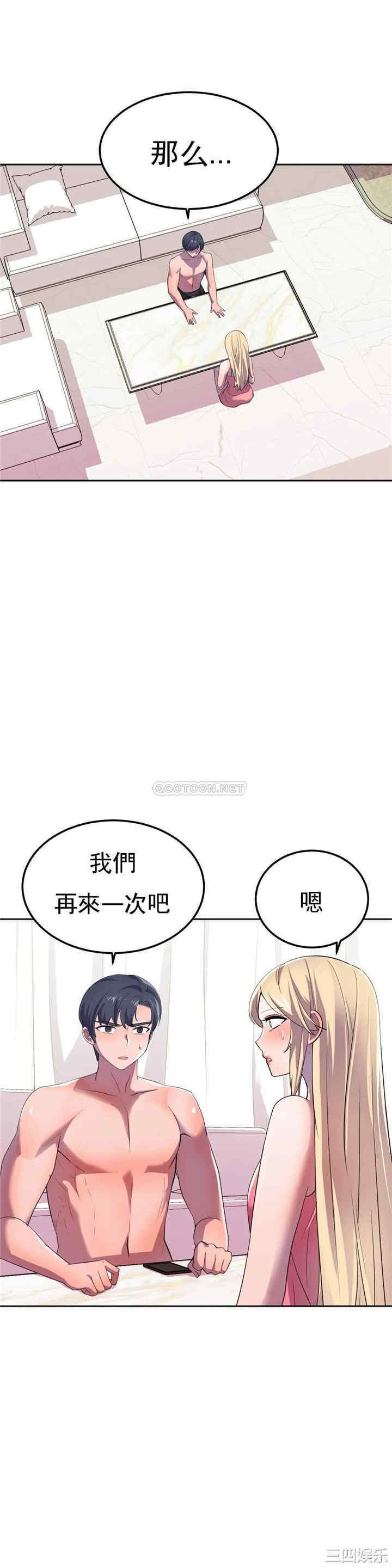 韩国漫画英雄经纪人韩漫_英雄经纪人-第16话在线免费阅读-韩国漫画-第6张图片