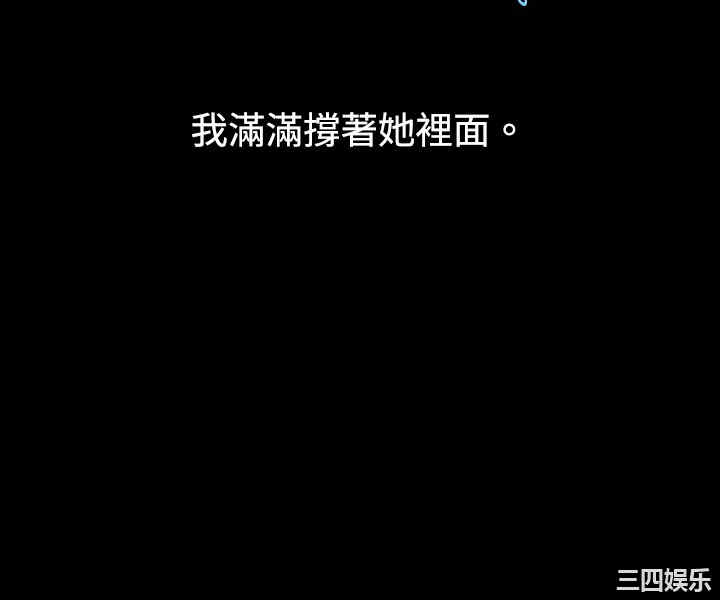 韩国漫画秘密Story韩漫_秘密Story-第77话在线免费阅读-韩国漫画-第9张图片