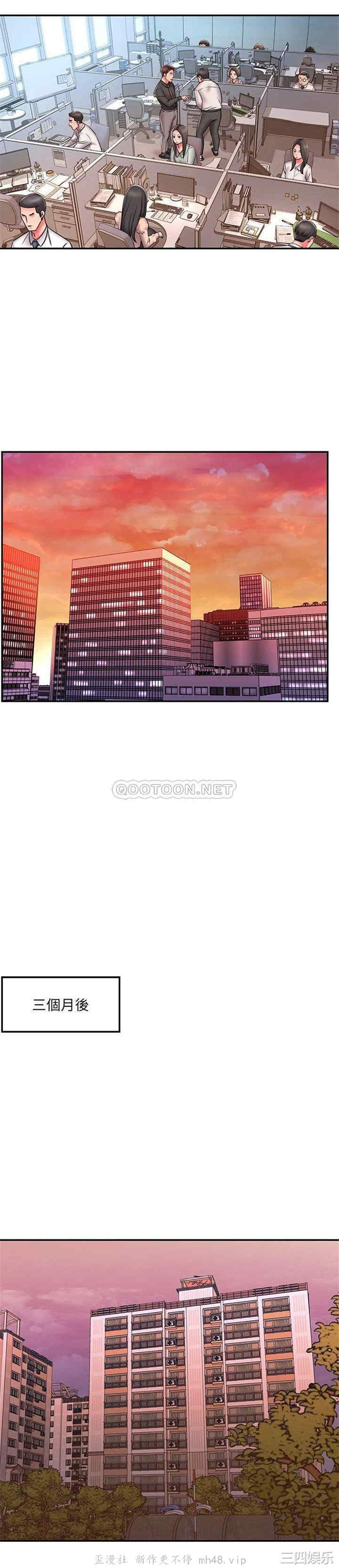韩国漫画被抛弃的男人/男孩没人爱韩漫_被抛弃的男人/男孩没人爱-第41话在线免费阅读-韩国漫画-第8张图片