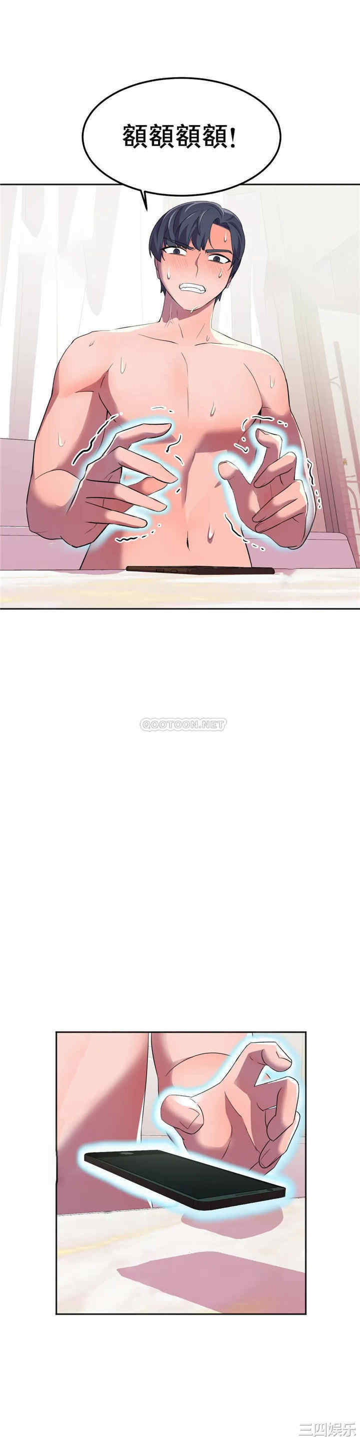 韩国漫画英雄经纪人韩漫_英雄经纪人-第16话在线免费阅读-韩国漫画-第7张图片