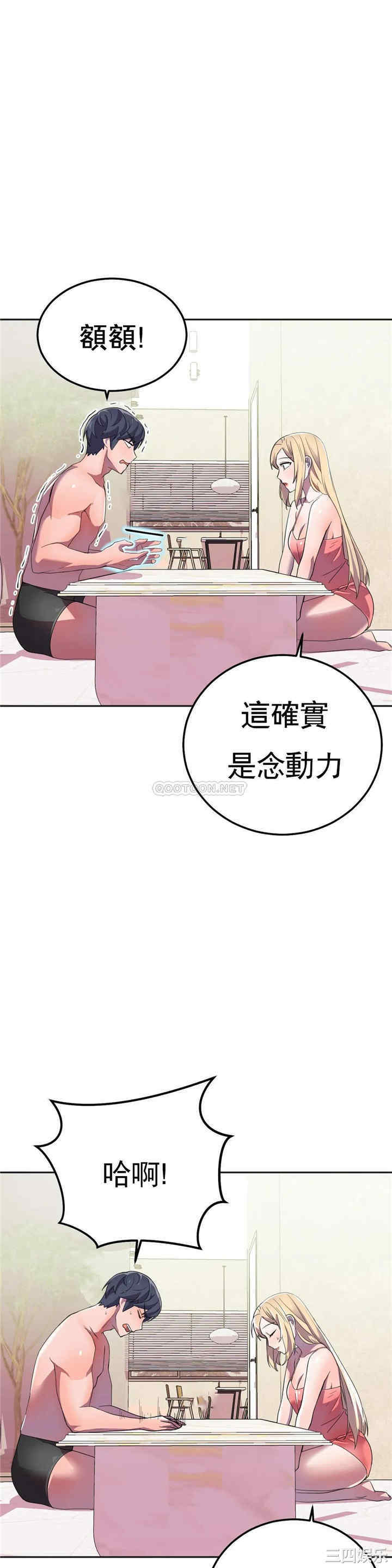 韩国漫画英雄经纪人韩漫_英雄经纪人-第16话在线免费阅读-韩国漫画-第8张图片