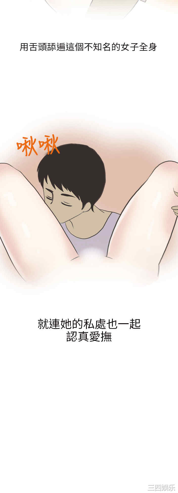 韩国漫画秘密Story韩漫_秘密Story-第130话在线免费阅读-韩国漫画-第14张图片