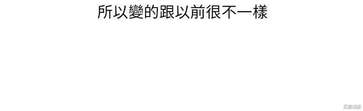 韩国漫画秘密Story韩漫_秘密Story-第150话在线免费阅读-韩国漫画-第7张图片