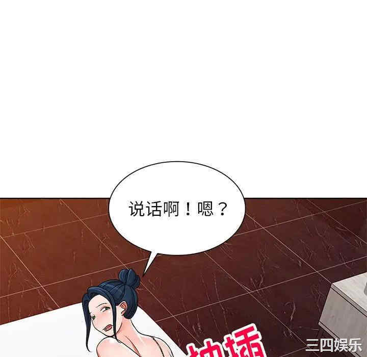 韩国漫画娜娜变身记韩漫_娜娜变身记-第29话在线免费阅读-韩国漫画-第154张图片