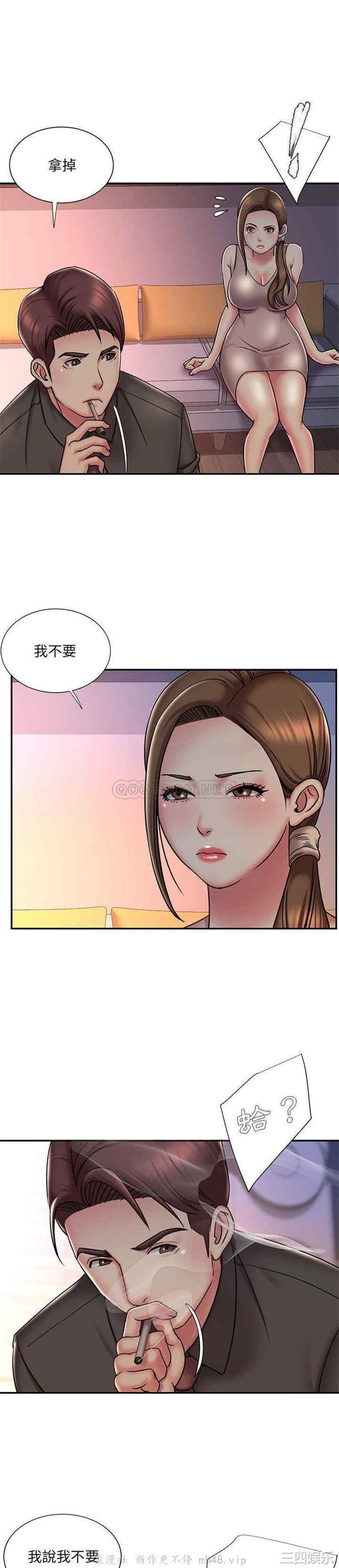 韩国漫画被抛弃的男人/男孩没人爱韩漫_被抛弃的男人/男孩没人爱-第41话在线免费阅读-韩国漫画-第10张图片