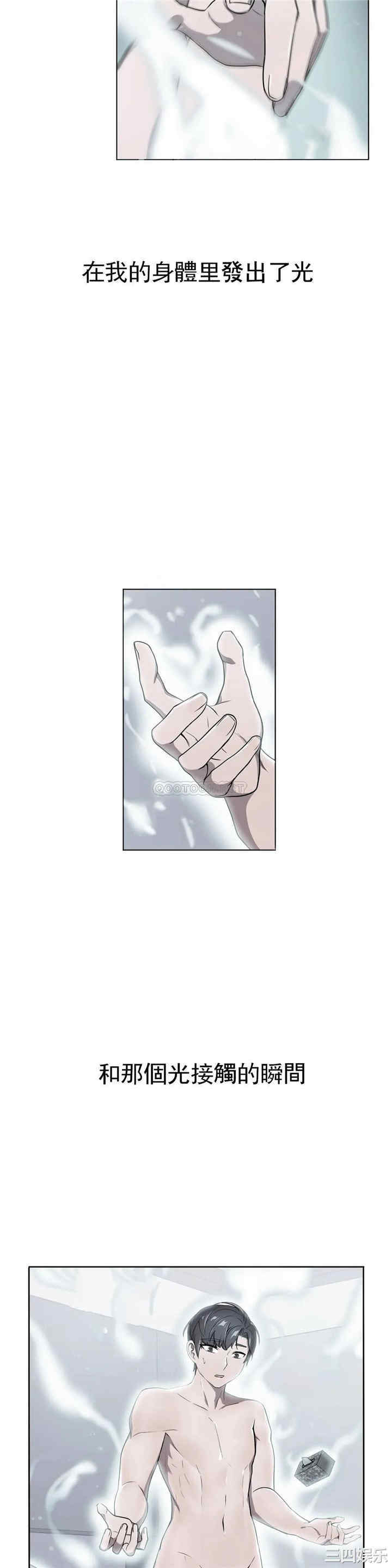 韩国漫画英雄经纪人韩漫_英雄经纪人-第16话在线免费阅读-韩国漫画-第11张图片