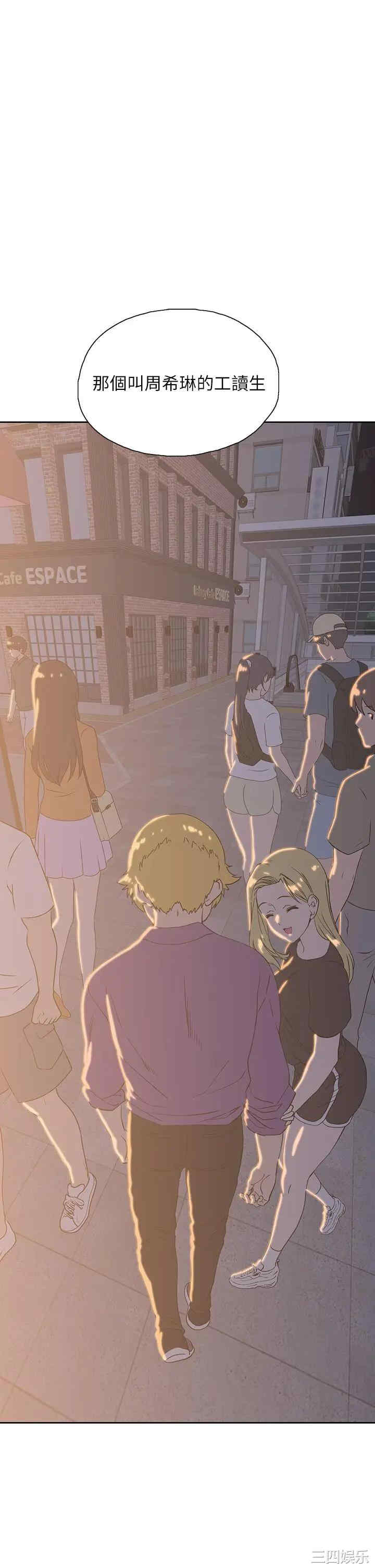 韩国漫画韩漫_梦幻速食店-第21话在线免费阅读-韩国漫画-第3张图片