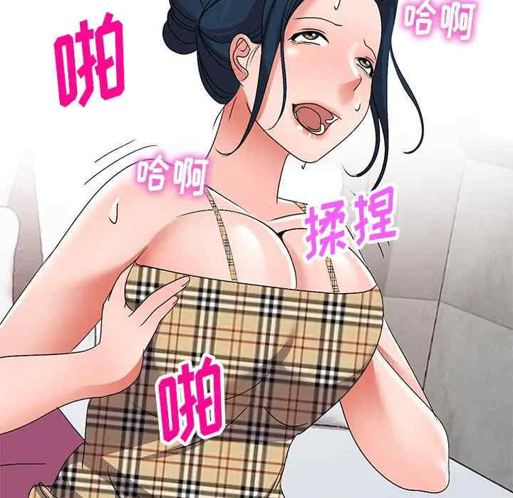 韩国漫画娜娜变身记韩漫_娜娜变身记-第29话在线免费阅读-韩国漫画-第157张图片