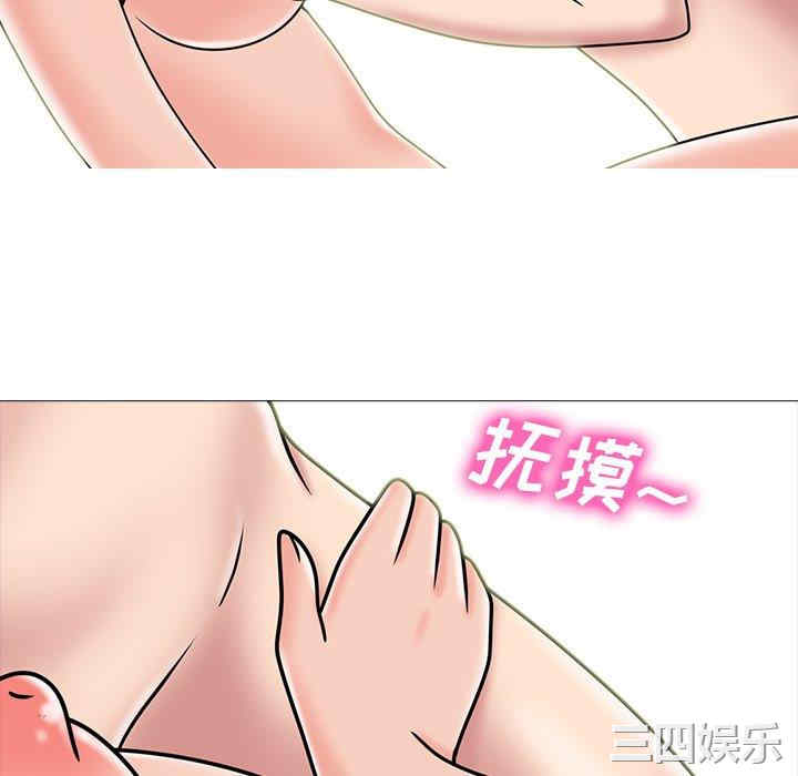 韩国漫画心机女教授韩漫_心机女教授-第74话在线免费阅读-韩国漫画-第63张图片
