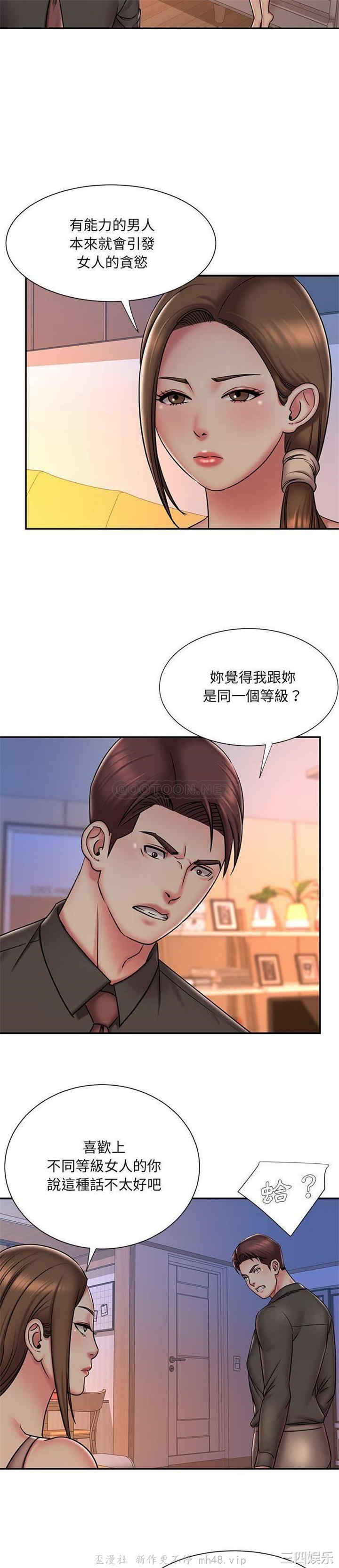 韩国漫画被抛弃的男人/男孩没人爱韩漫_被抛弃的男人/男孩没人爱-第41话在线免费阅读-韩国漫画-第13张图片