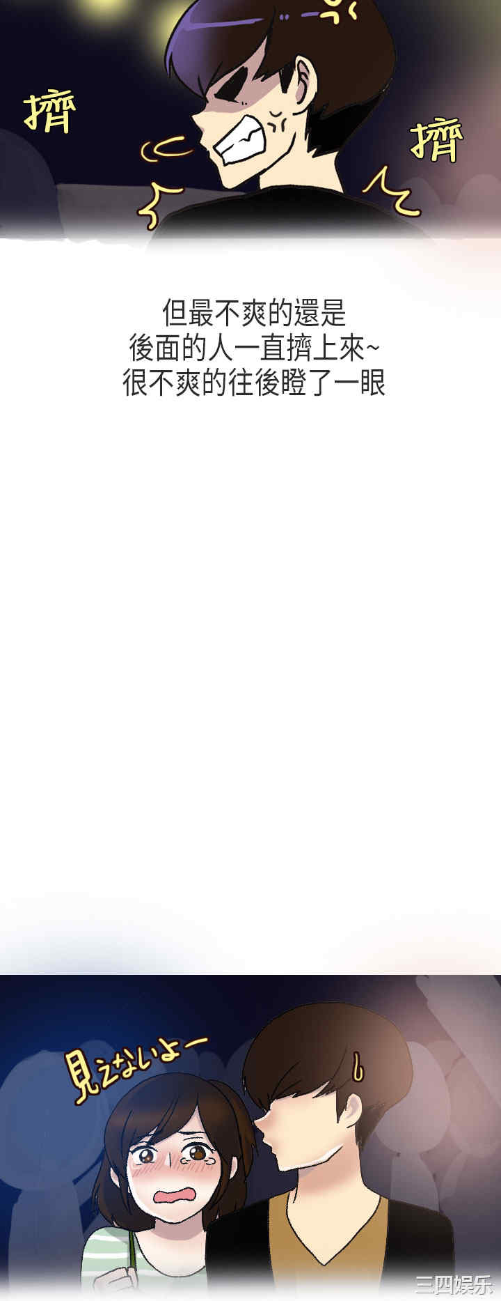 韩国漫画秘密Story韩漫_秘密Story-第173话在线免费阅读-韩国漫画-第6张图片