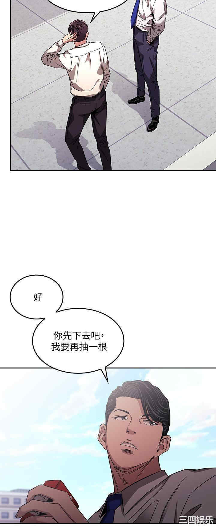 韩国漫画韩漫_朋友的妈妈-第10话在线免费阅读-韩国漫画-第20张图片