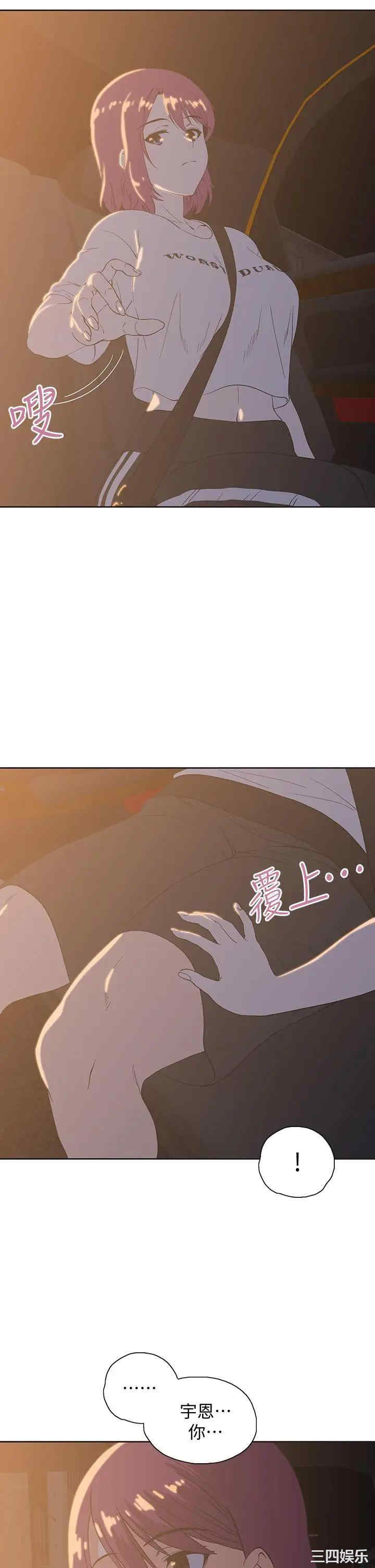 韩国漫画韩漫_梦幻速食店-第21话在线免费阅读-韩国漫画-第5张图片