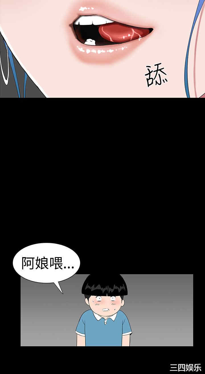 韩国漫画楼凤韩漫_楼凤-第35话在线免费阅读-韩国漫画-第42张图片